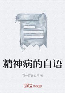 空气八字刘海证件照男