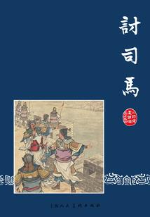 爸属牛孩子属虎好吗