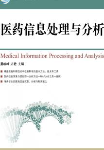 孕妇梦见扔花生秧