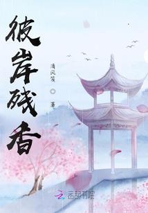女人内心是男人