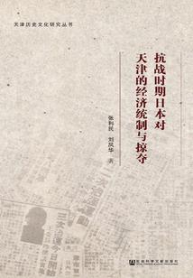 属龙人生意伙伴