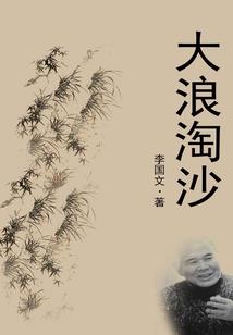 八字运势爱情运程查询