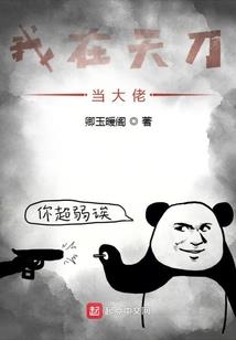 属兔跟属牛合作