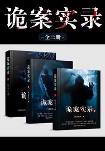立春生肖马运势