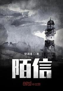 田字旁9画的起名吉利字