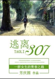 梦见家有孕妇