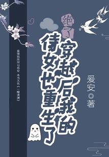 运气不好罢了bgm