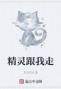 属蛇跟属鼠财运怎么样