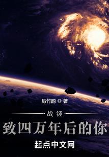 整容毁坏命运