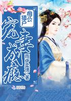 孕妇梦见火箭落下