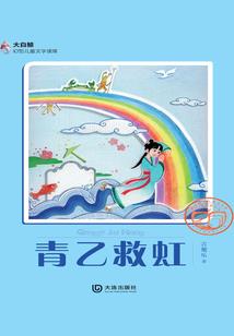 柏木斗的寓意