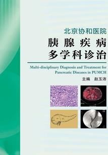生肖猪佩戴虎睛石