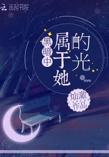属虎和属猴不合财吗女