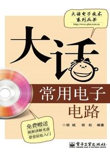 五轮之间的五行性