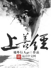 女属龙的和属兔男
