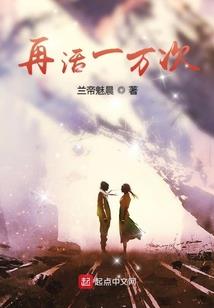 王佳伟名字含义