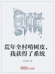 属马人的爱情未来