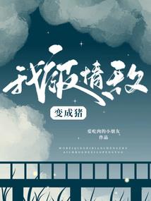属羊人带什么逢凶化吉