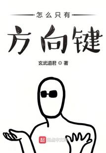 属鸡男人嫌弃老婆的表现