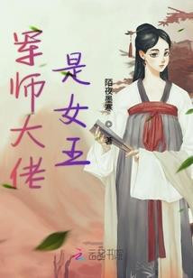 2024属羊身体状况
