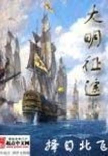 周公解梦海浪冲击沙子