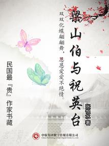 属猪结婚不用哪个属性