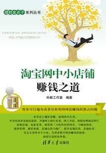 床板坏了影响风水吗