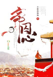 原版周公解梦梦见摘核桃