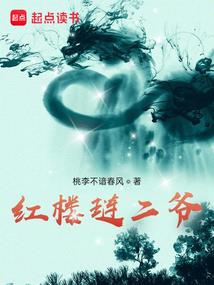 属虎人和牛相冲