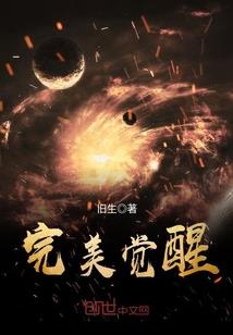 阳历8月16日运势