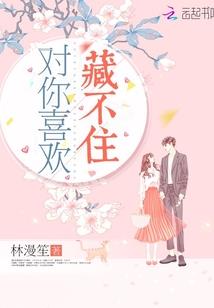 金老虎运势