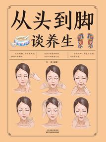 孕妇梦见家里车子