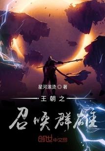 剑拔与弩张是什么生肖