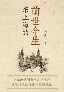 属蛇2016年财运如何