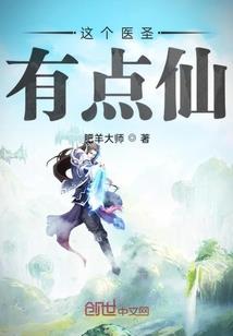 属羊和属马事业