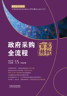 周公解梦去医院路上