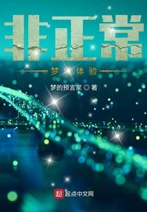 属猪女人婊