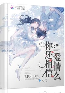 目厳是什么生肖