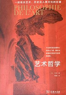 一八三年是什么星座男