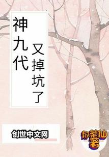 属猴男事业