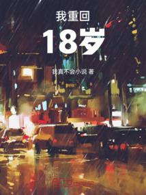 如何运用八字看家庭