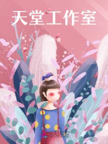 老黄历适合结婚的月份