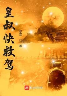 梦到侄子打姐姐了