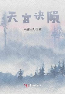 梦到出卖自己身体