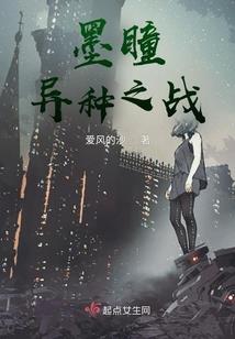 运程水泵控自器