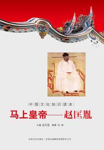 夏天属马男的