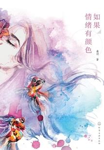属马人的命相
