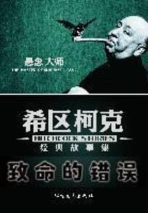 伊政泽名字的含义