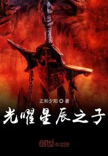 哪年运气高来哪年运气低