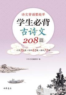 纹身图树的寓意
